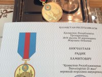 Юбилейная медаль – награда за трудовые подвиги