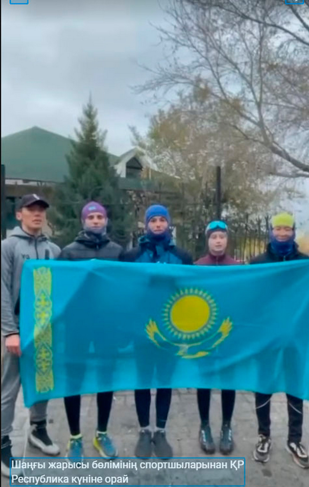 Ко Дню Республики Казахстан